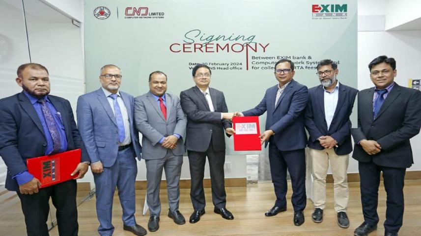 exim_bank_pr.jpeg