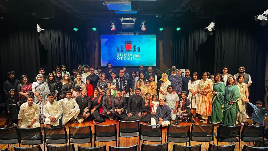 Melbourne NSUers observe Int’l Mother Language Day with 'Banglar Boichitro' 
