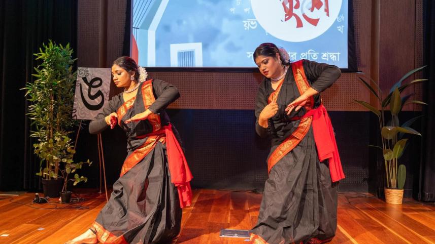 Melbourne NSUers observe Int’l Mother Language Day with 'Banglar Boichitro' 