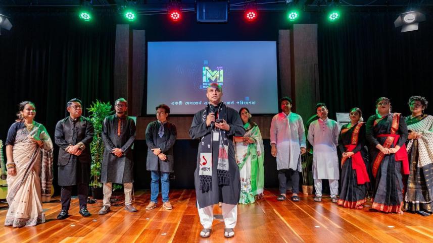 Melbourne NSUers observe Int’l Mother Language Day with 'Banglar Boichitro' 