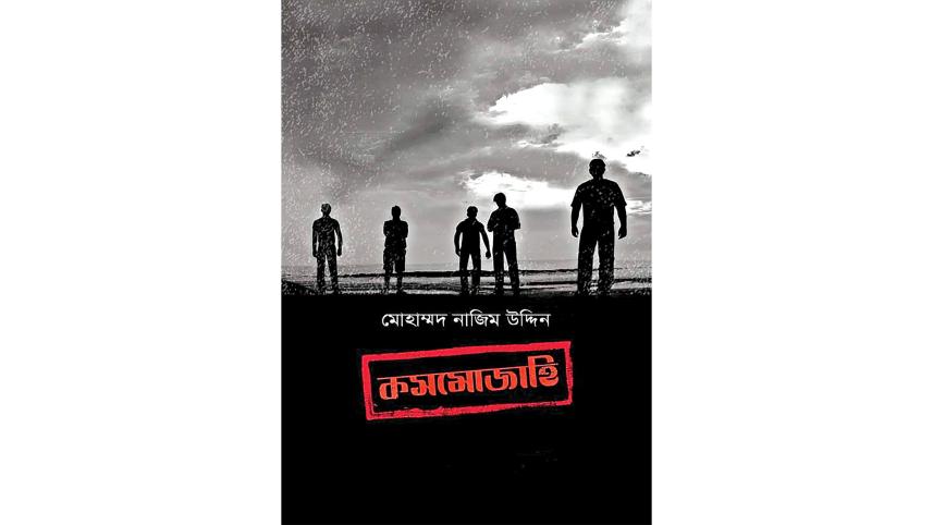 5-mystery-thriller-books-2.jpg