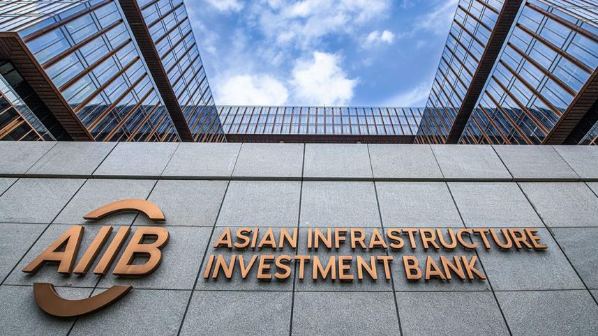 AIIB to provide budget support under climate finance