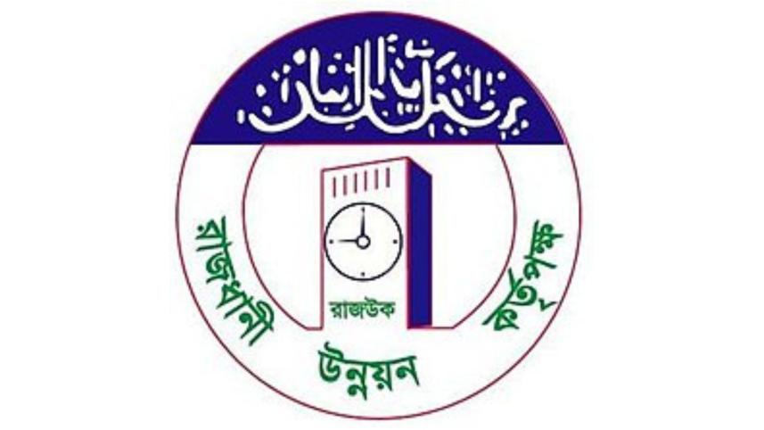 rajuk.jpg