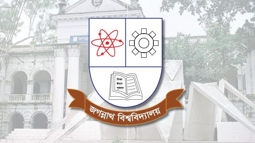 jnu_logo.jpg