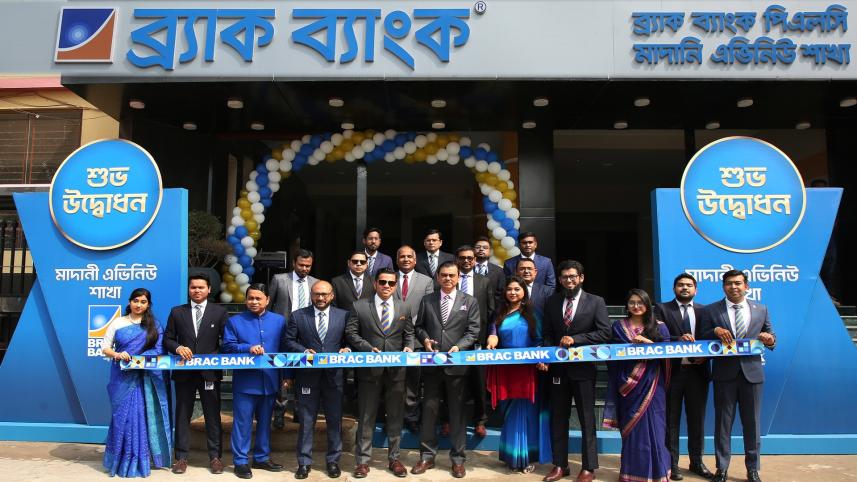 BRAC Bank 
