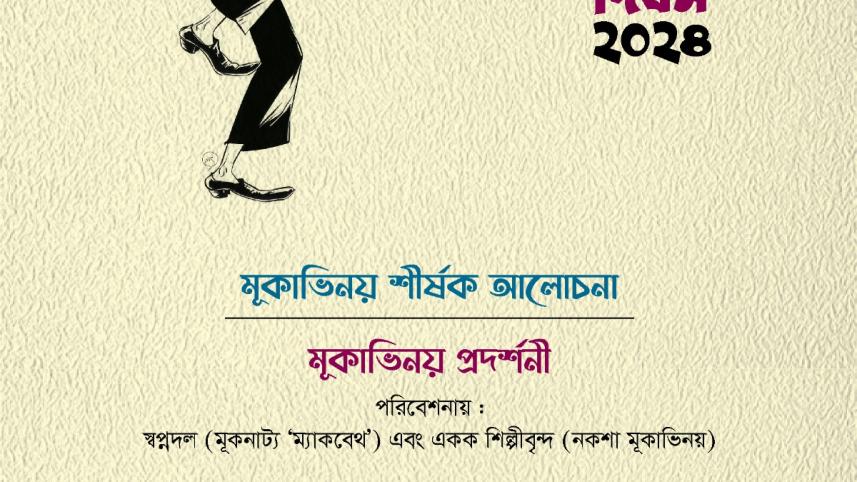 poster-2_0.jpg
