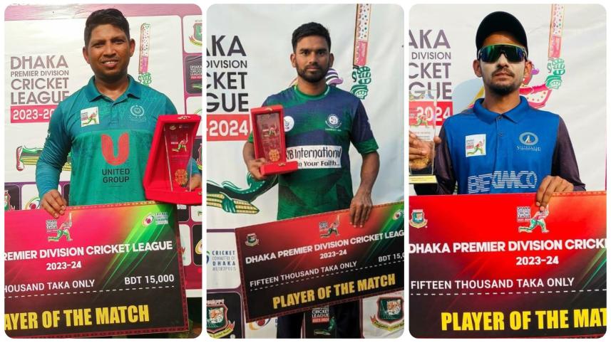 dhaka_premier_league.jpg