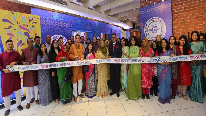 BRAC Bank 