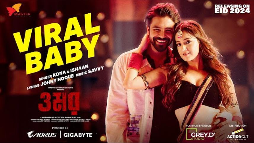 ‘Omar’ drops first song, featuring Kona and Ishan