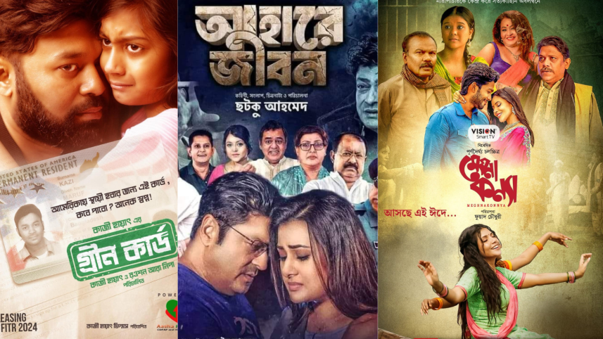Star Cineplex takes down three Eid films amidst intense competition