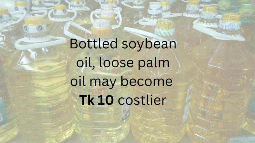 Refiners want Tk 10 hike in edible oil price