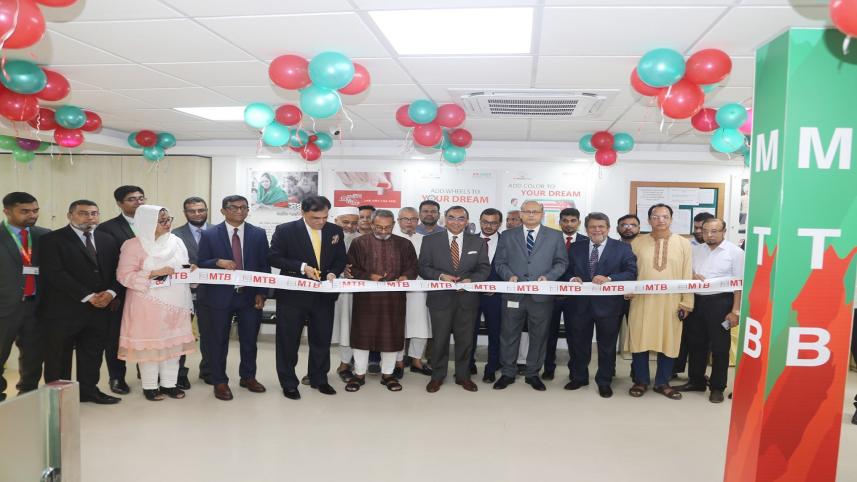 Mutual Trust Bank
