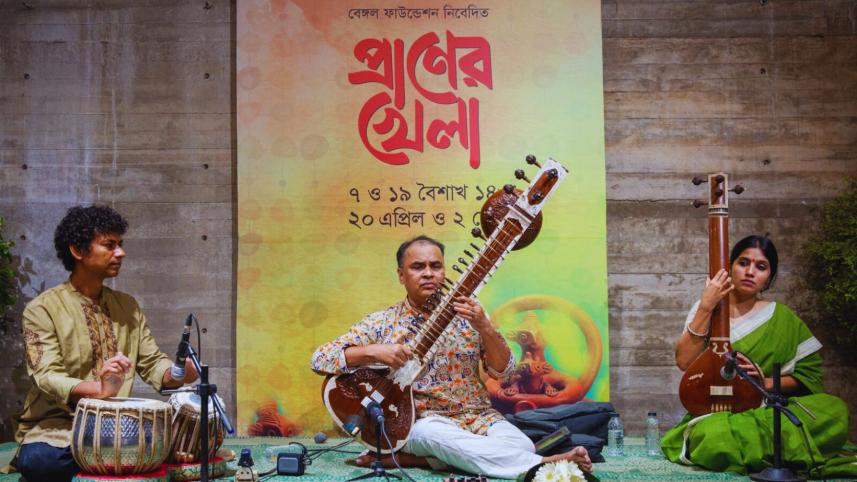 bengal_foundation_praner_khela_2.jpg