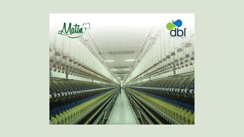 matin_spinning_mills.jpg