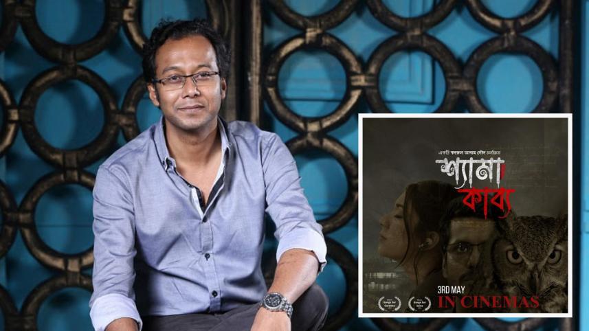 ‘Shyama Kabya’ truly reflects my vision: Badrul Anam Saud