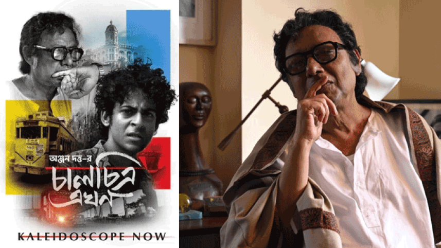 anjan-dutta.png