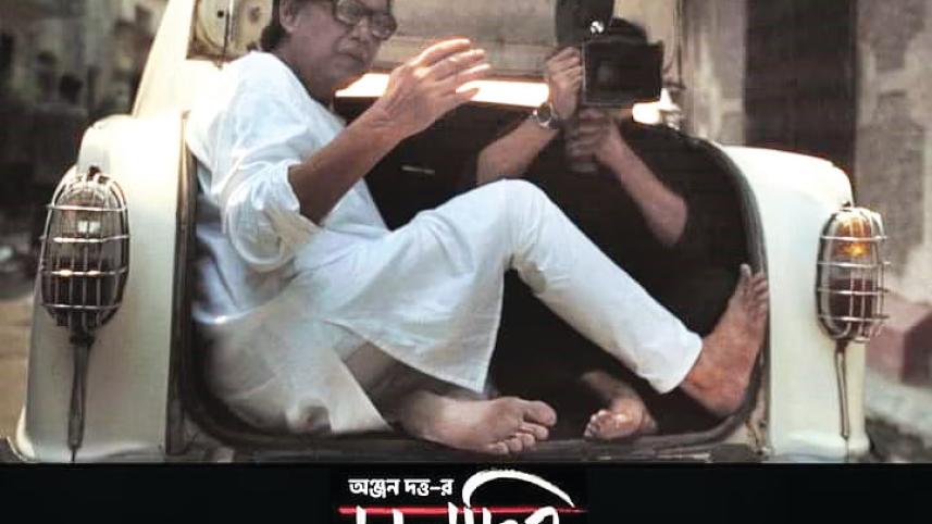 chalchitra_ekhon.jpg