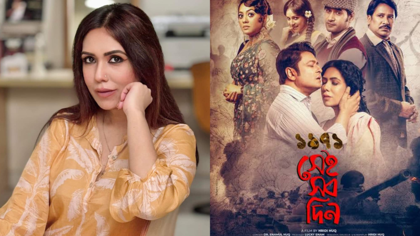 Hridi Huq receives yet another prestigious award for her film 