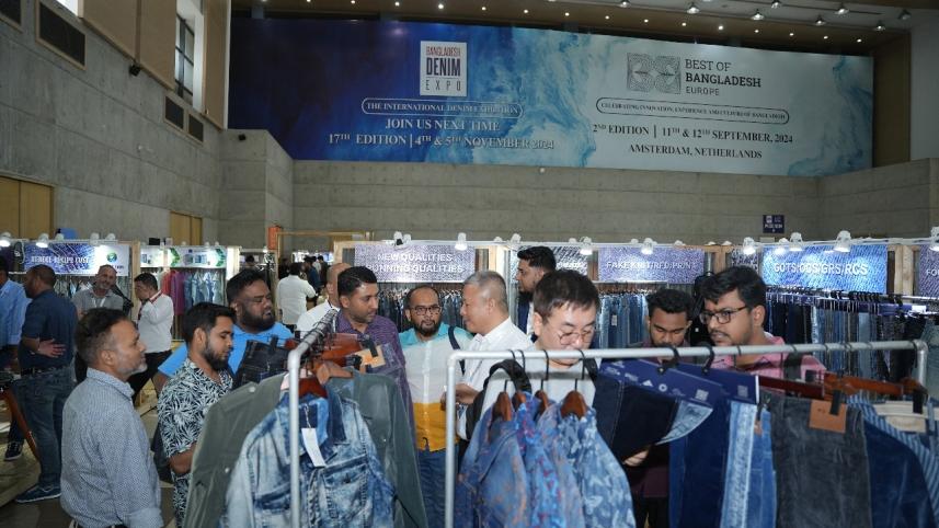 denim_expo_1.jpeg