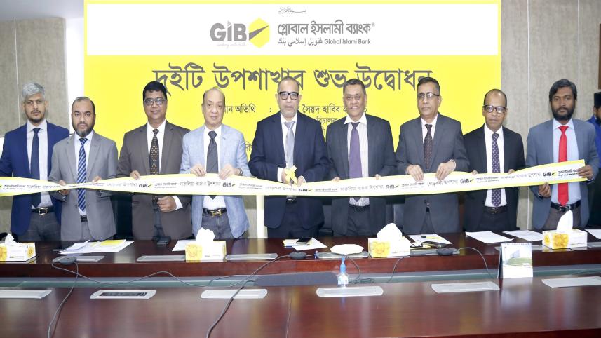 Global Islami Bank