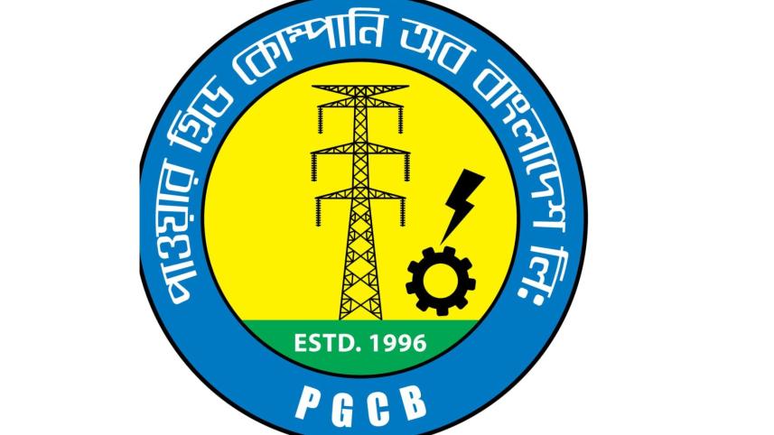 power_grid_company_ltd.jpg