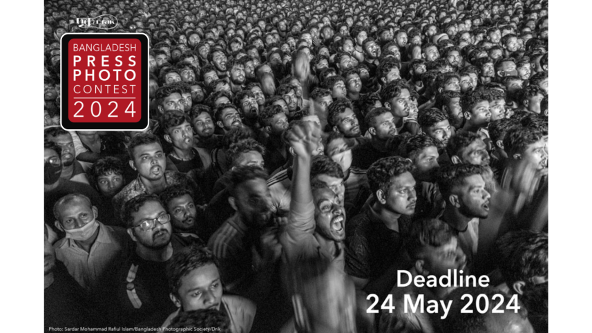 Bangladesh Press Photo Contest 2024 winners announced