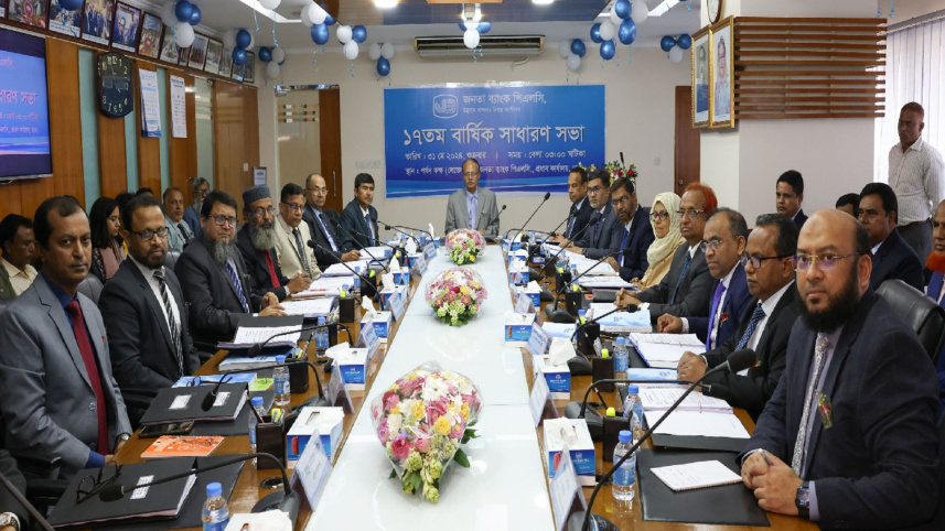Janata Bank 