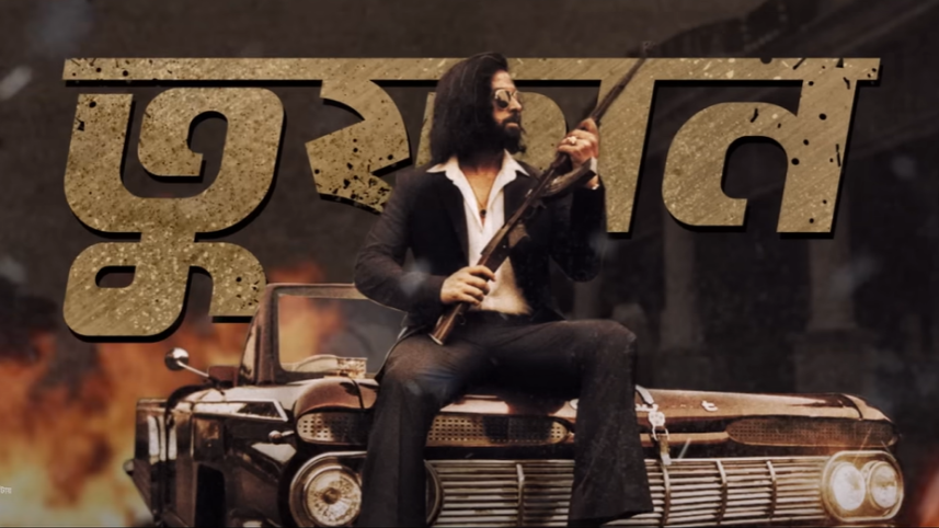 ‘Toofan's’ title track stirs up a storm among fans