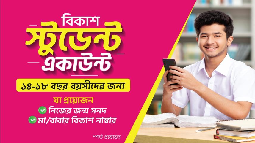 bKash