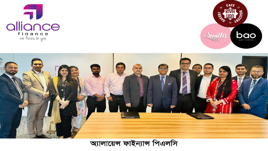Alliance Finance