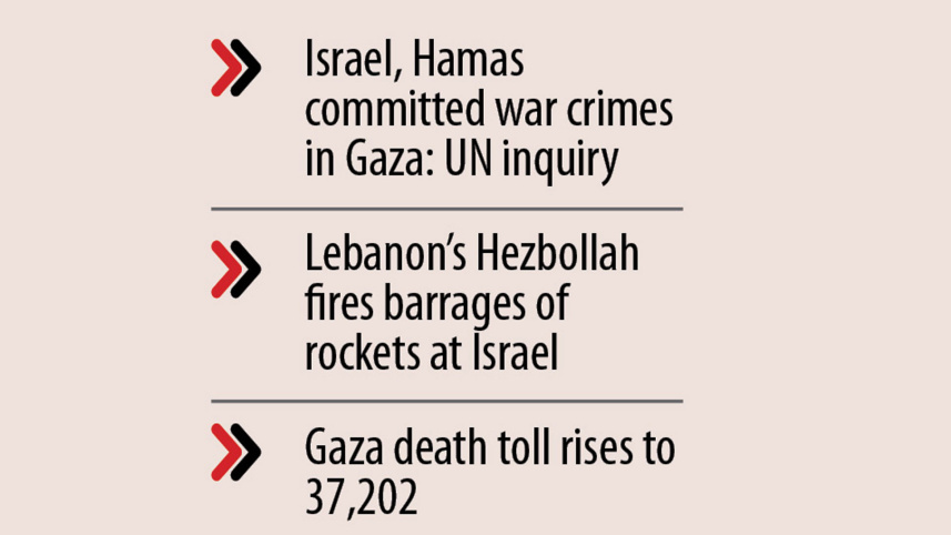 gaza-text.jpg