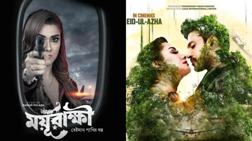 Multiplexes to exclusively screen ‘Moyurakkhi’