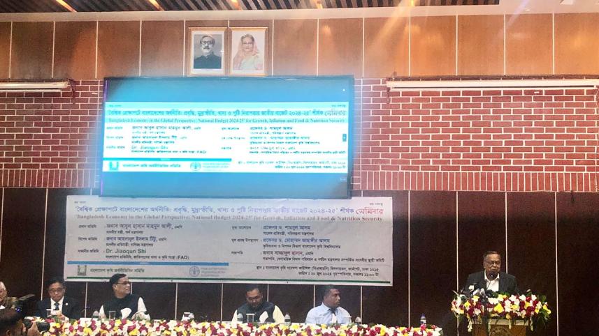 finance_minister_abul_hassan_mahmood_ali_bangladesh_agricultural_economists_association_.jpg