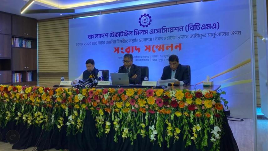 Cut in export incentive will hurt textile sector: BTMA