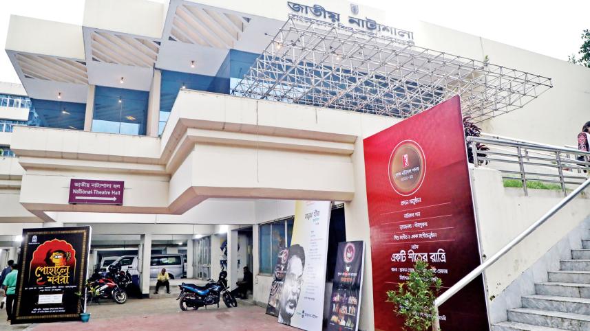 shilpakala-academy2.jpg