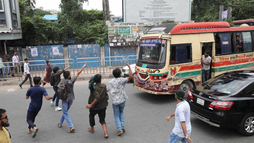 bangla_blockade_14.jpg