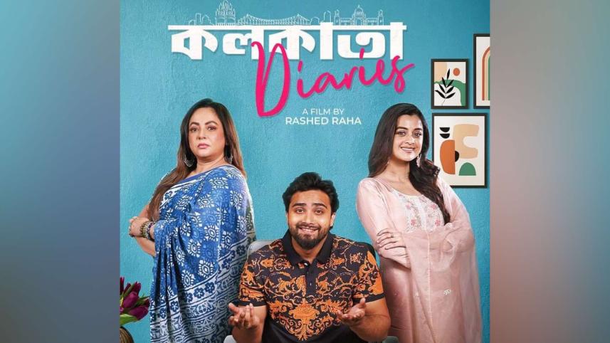Bongo to feature Sreelekha-Darshana’s ‘Kolkata Diaries’