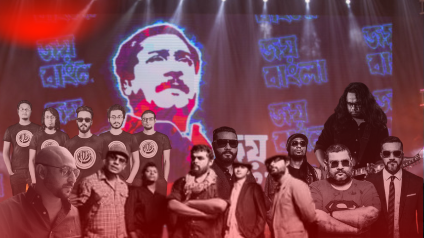 Quota reform protest 2024 | Popular bands boycott Joy Bangla concert 