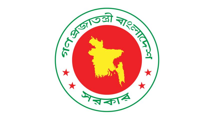 govt_logo.jpg