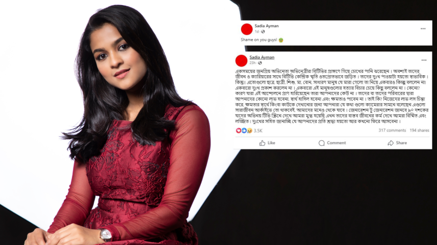 Quota protest movement 2024: ‘Shame on you’, Sadia Ayman addresses artistes visiting BTV