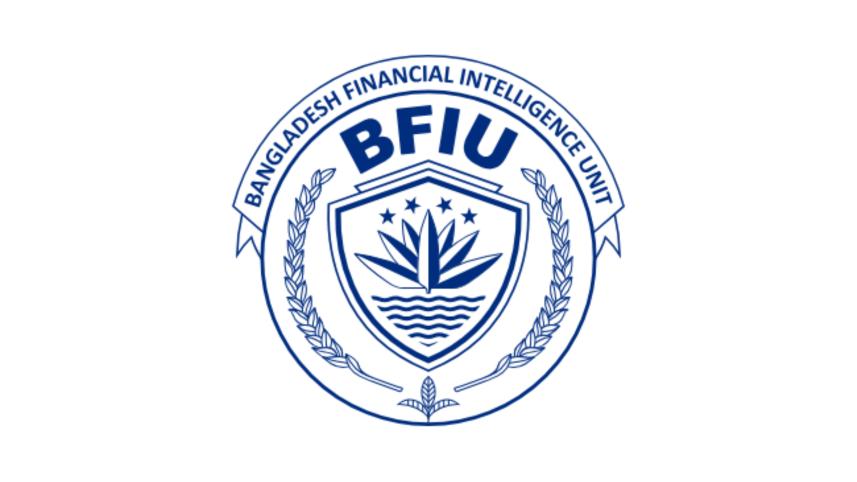 bfiu.jpg