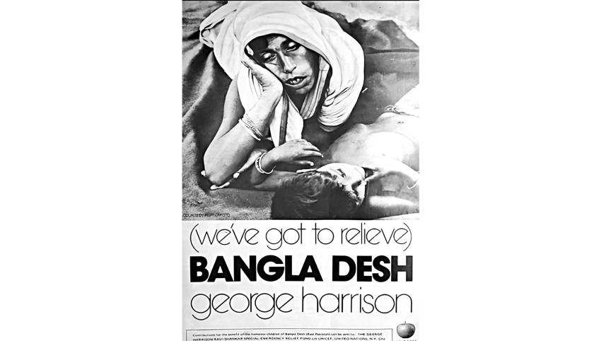 harisong-bangladesh.jpg