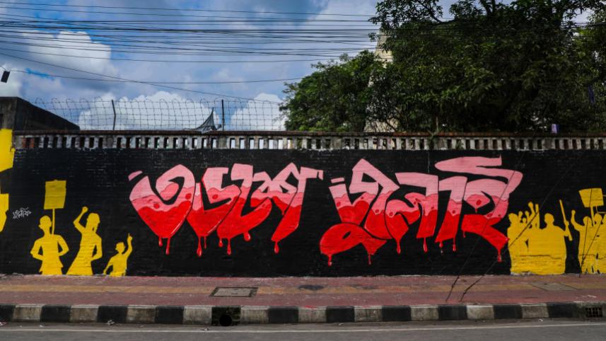 Graffiti, July 2024,
