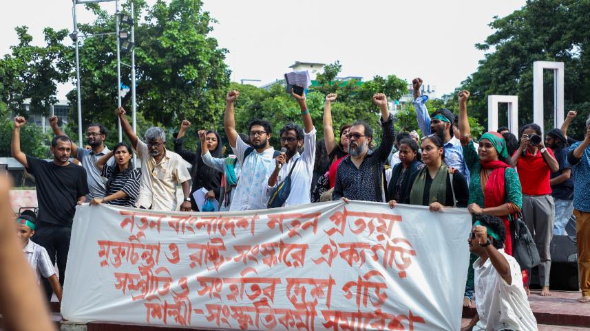 artists_rally_at_shaheed_minar_2.jpg