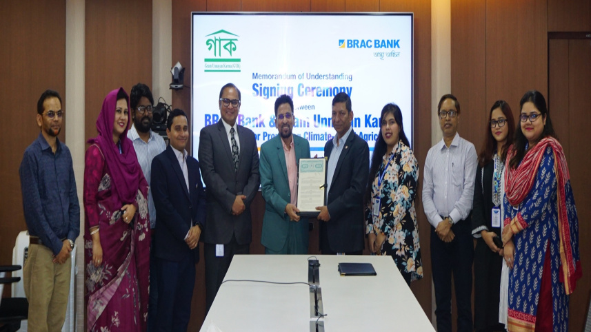 BRAC Bank 