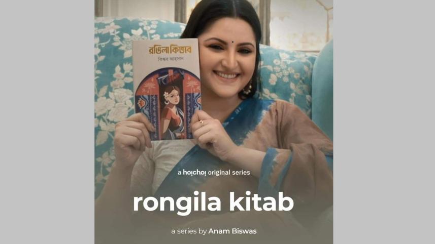 Porimoni