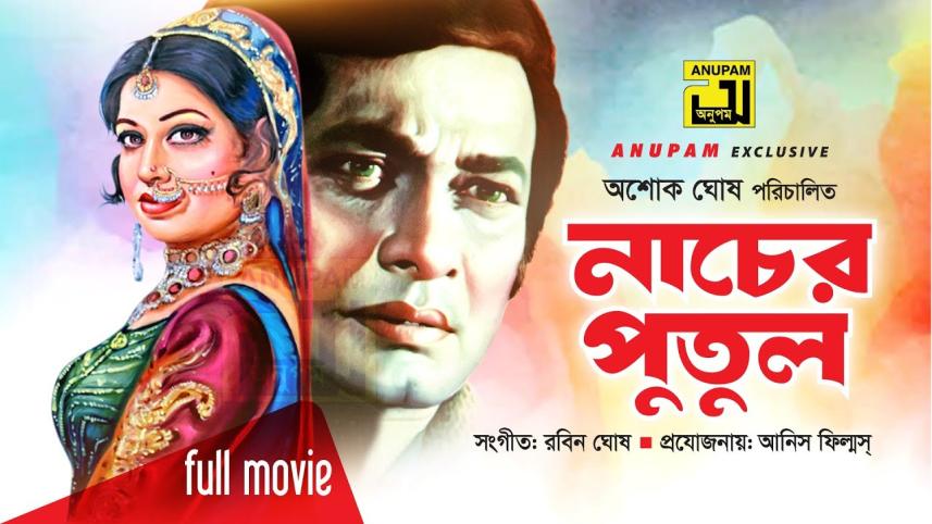 A selection of romantic films featuring the iconic Razzak