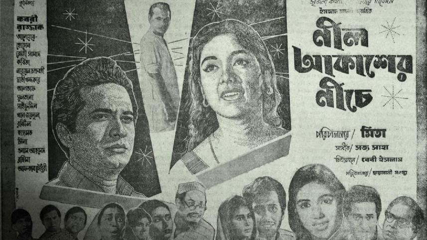 A selection of romantic films featuring the iconic Razzak