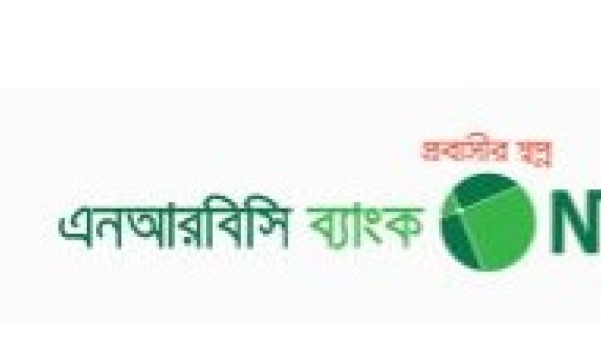 NRBC Bank
