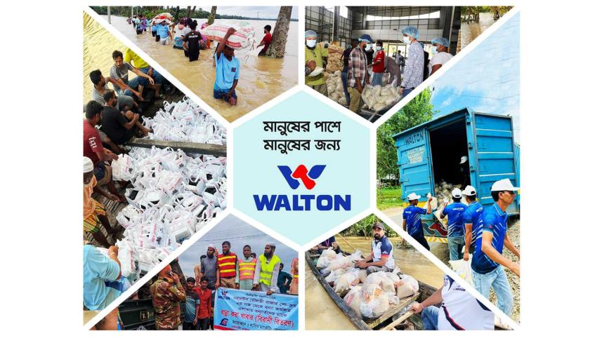 walton_flood_relief.jpeg